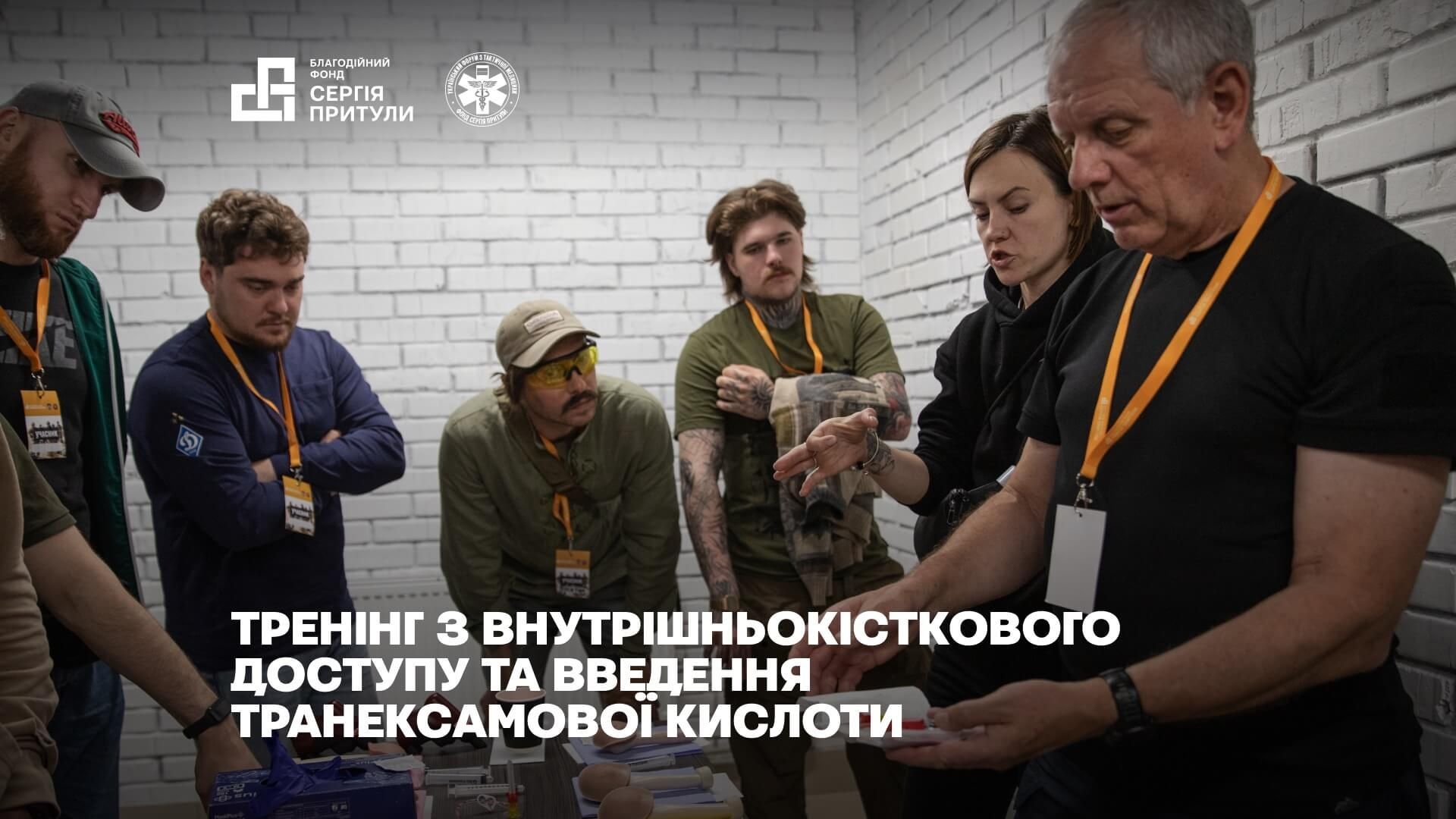 Коли рахунок йде на хвилини: 83 медики опанували протокол, який допомагає рятувати життя при масивних кровотечах