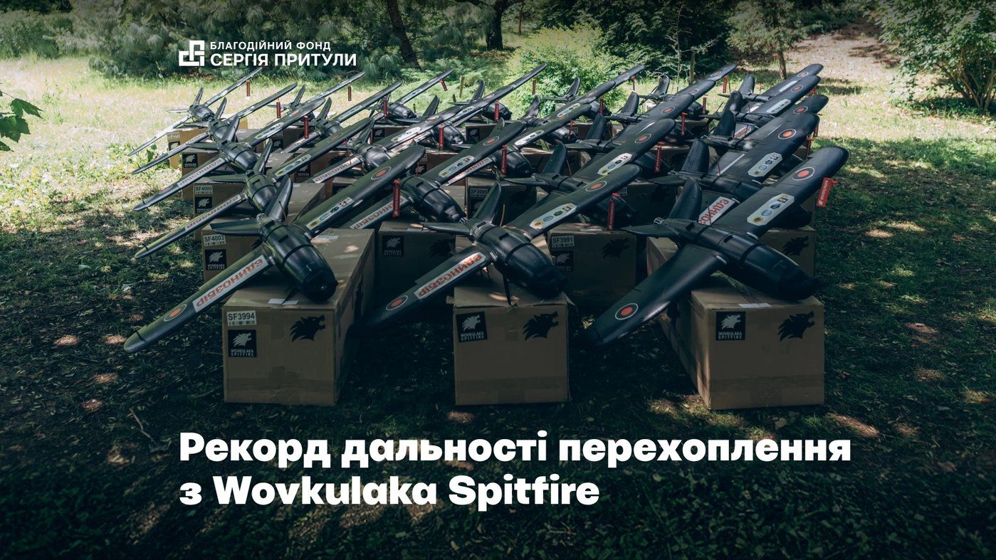 110 км до цілі: екіпаж 18-ї авіаційної комендатури встановив рекорд дальності перехоплення з Wovkulaka Spitfire
