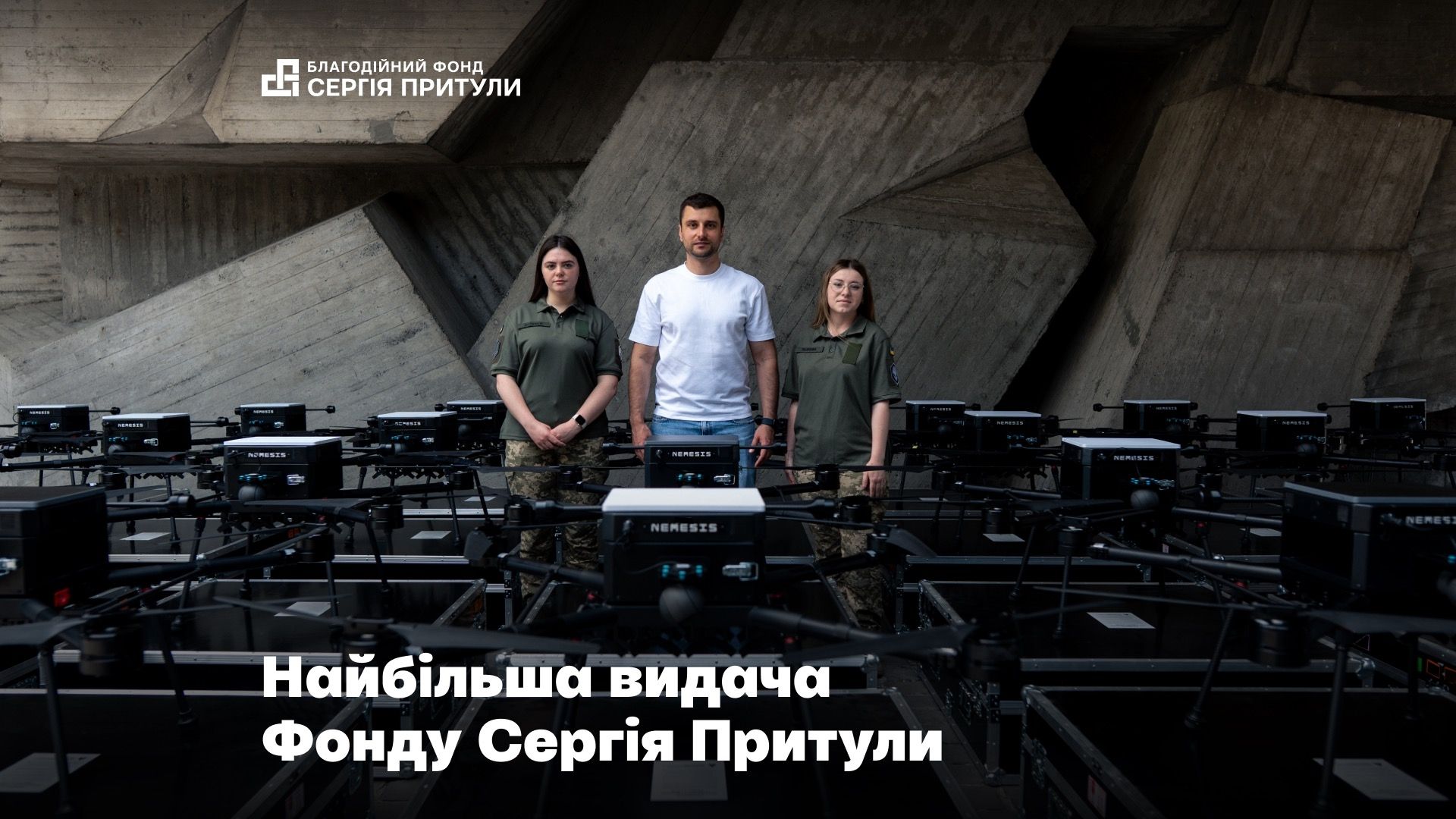 Фонд Сергія Притули передав 412-й окремій бригаді безпілотних систем 500 бомберів Nemesis