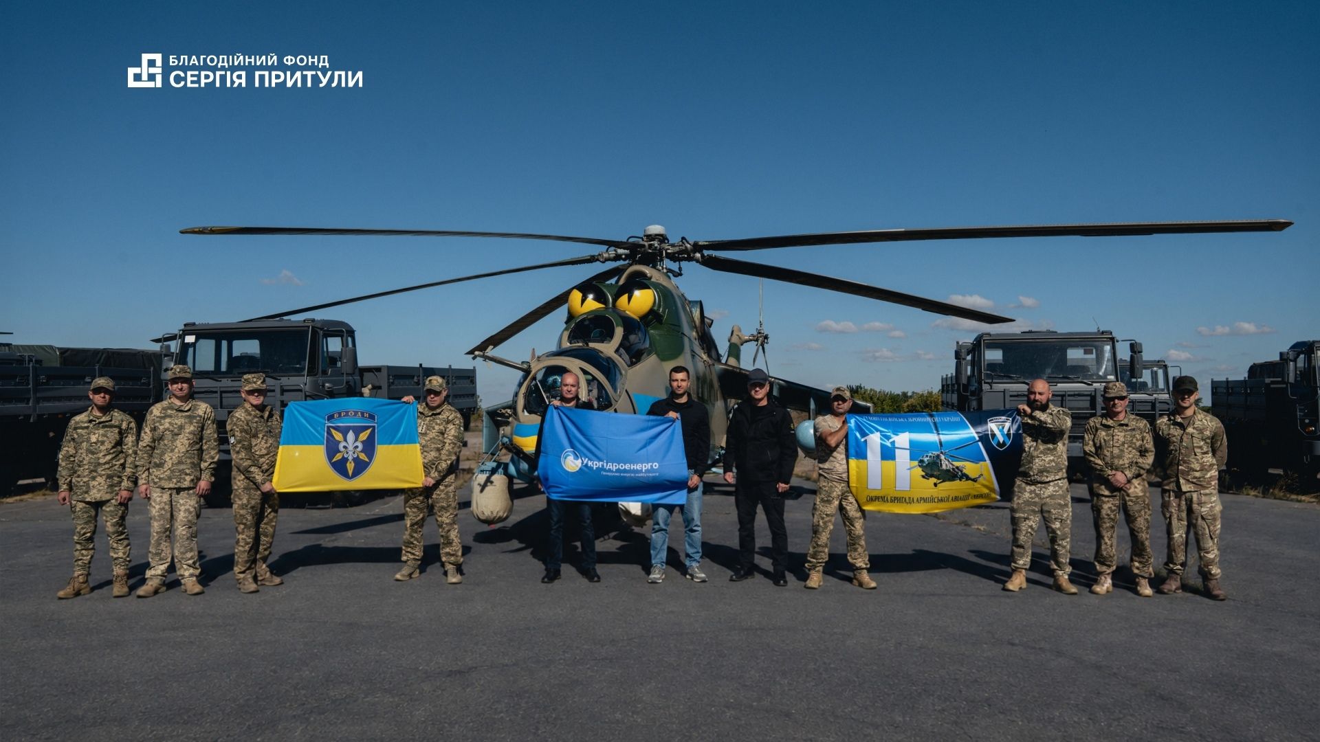 Швидка логістика проти «Шахедів»: Армійська авіація отримала 10 вантажівок DAF 