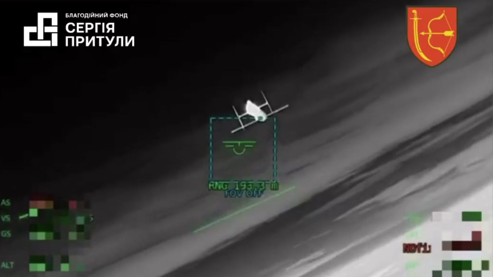 Екіпаж 1020 ЗРАП вперше збив дрон-ракету «Герань-5» реактивним перехоплювачем