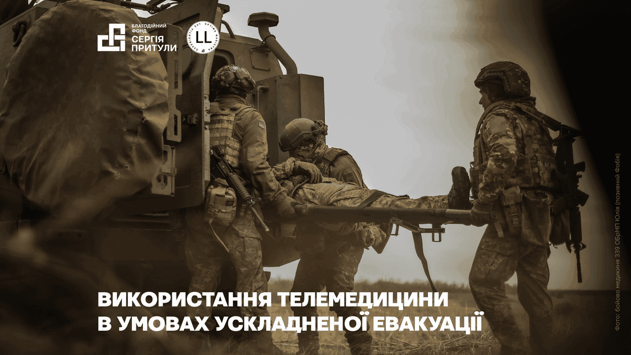 21 день із пораненням без евакуації: як телемедицина допомогла врятувати руку військовому