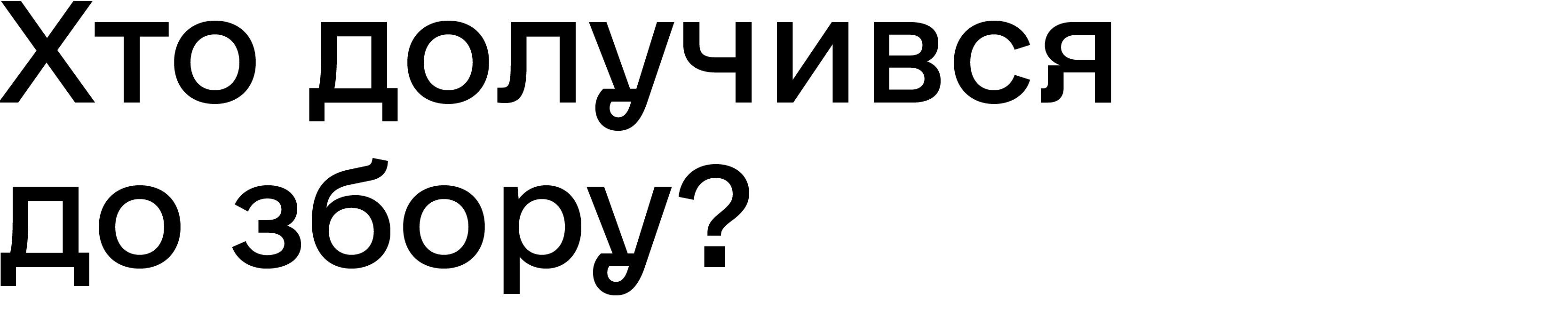 ЧН_1_.png