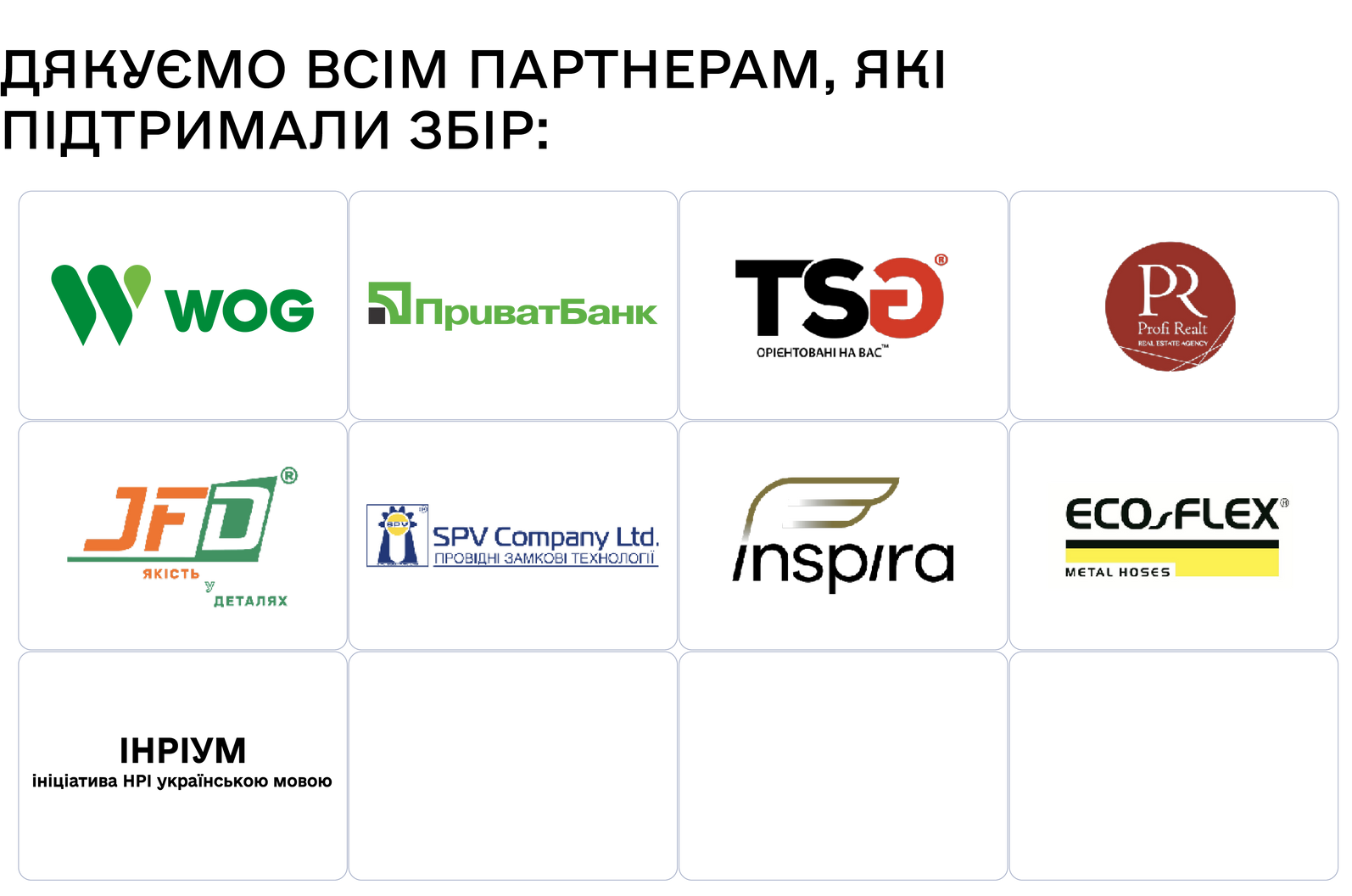 ЧН_2.png