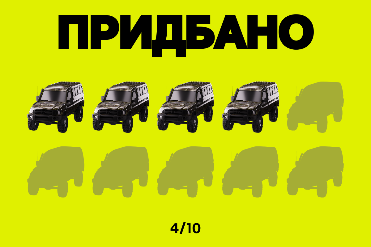 Фонд_Азов1_ФМ1200x800_2 (2).png