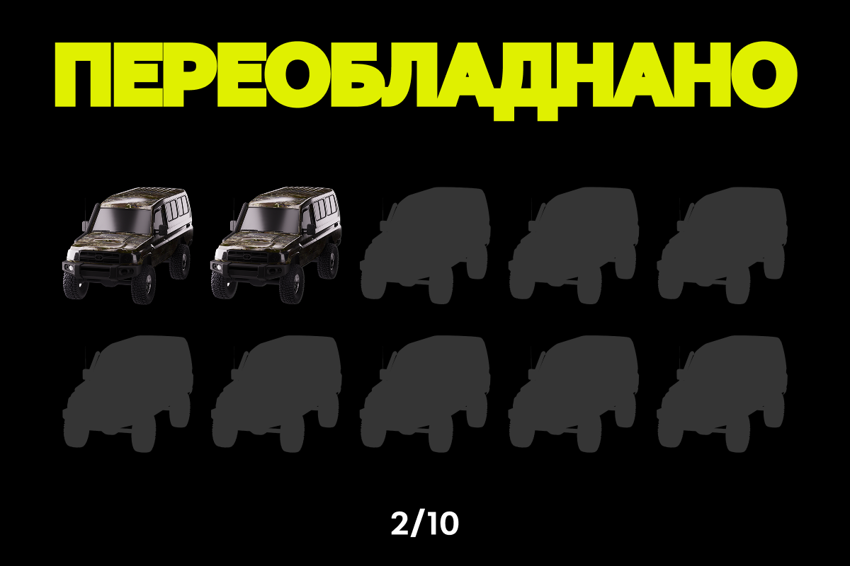 Фонд_Азов1_ФМ1200x800_3 (2).png