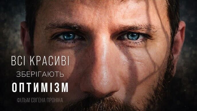 «Павло Петриченко — друг усіх українців». Фільм про нашого колегу, активіста, Героя України