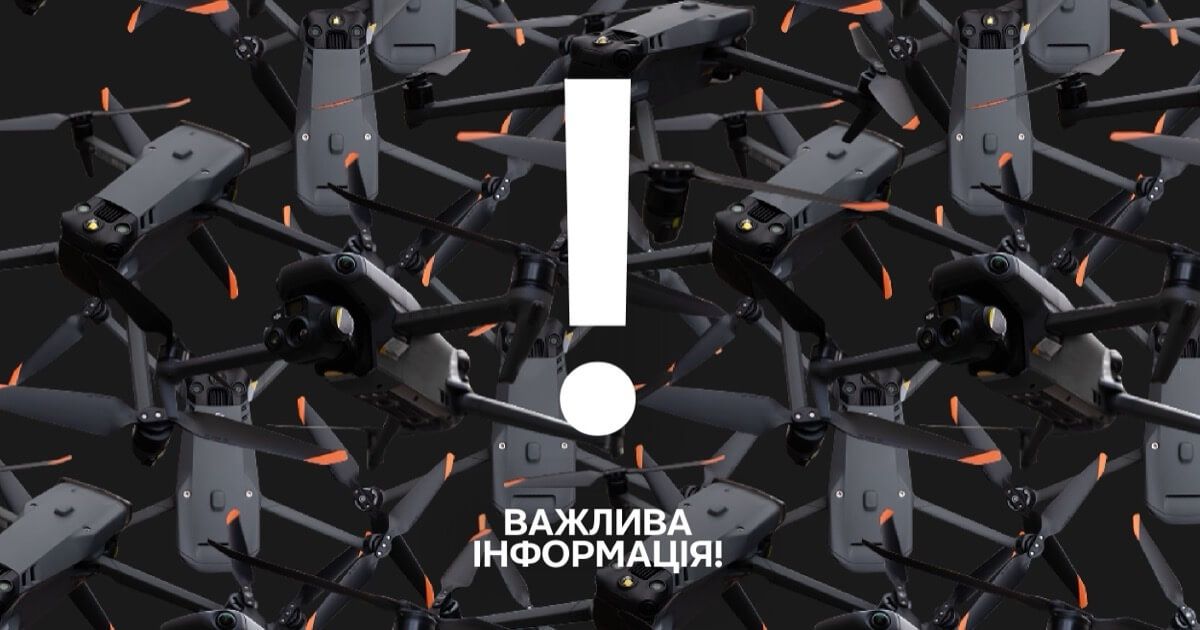 Благодійний фонд Сергія Притули повідомляє про зміну формату співпраці з розробником прошивки 1001