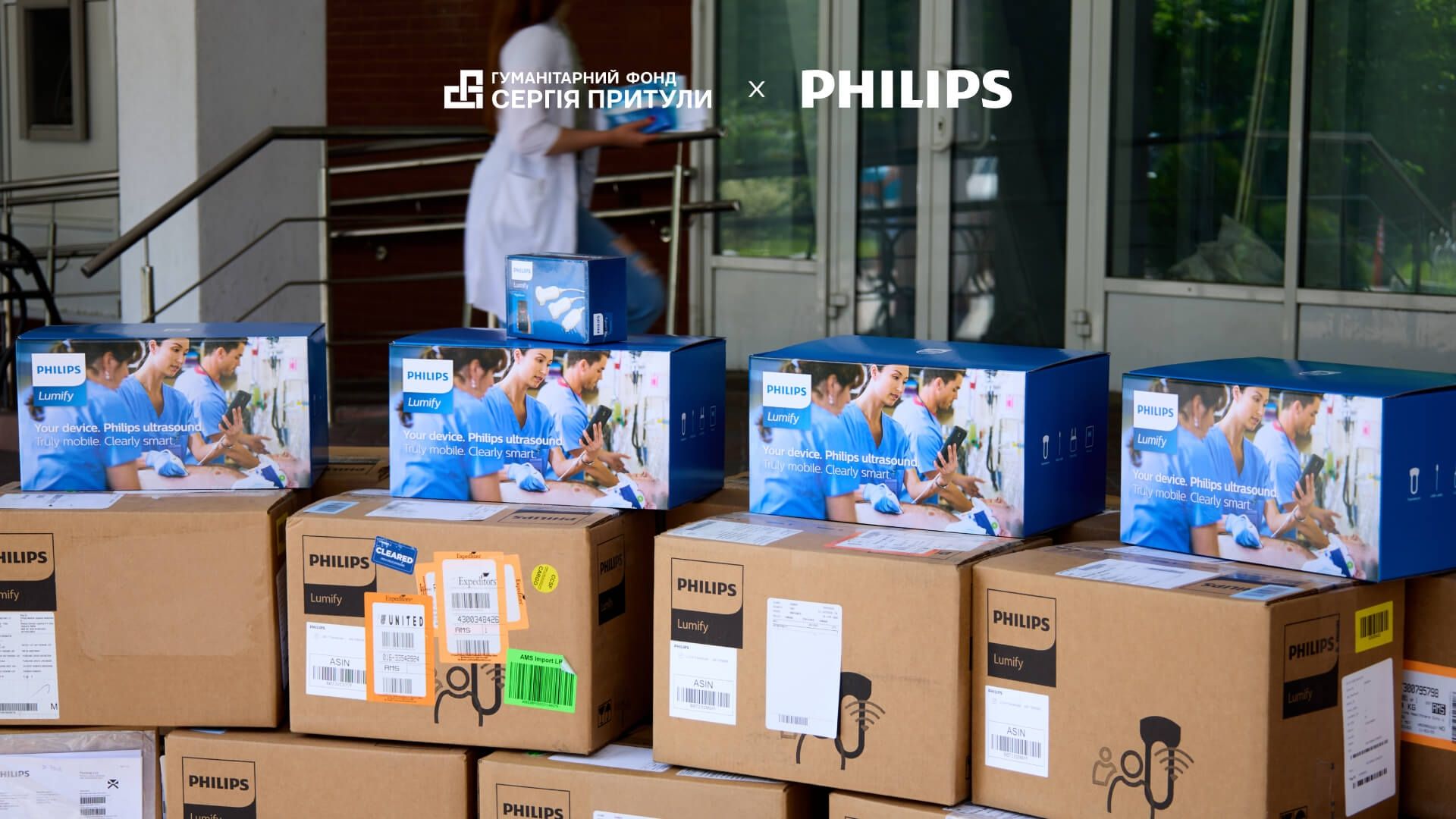 Philips Foundation, Philips та Фонд Притули передають 38 портативних УЗД-систем Lumify прифронтовим лікарням України