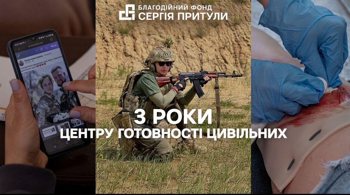 “Знання, що дають можливість почуватися впевненіше у критичних ситуаціях”. Кого та як три роки поспіль навчає Центр готовності цивільних